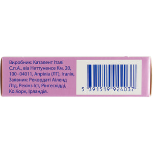 Гіноксин капс. вагін. м'які 1000мг №2