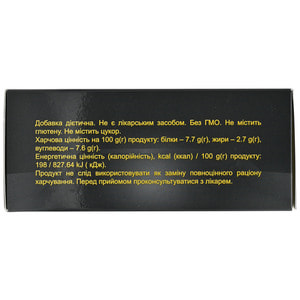 Трібулат капсули для профілактики та лікування розладів статевої системи у чоловіків і жінок упаковка 120 шт