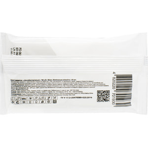 Салфетки влажные DR.NICE (Доктор Найс) Антибактериальные 15 шт