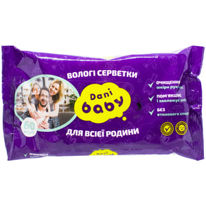 Салфетки влажные DANI BABY (Дани Беби) Для всей семьи 60 шт