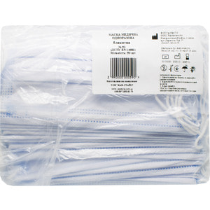 Маска медична для обличчя одноразова блакитна 50 шт