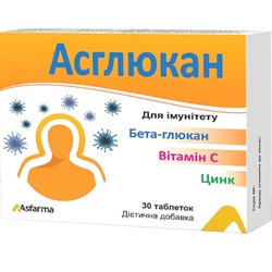 Асглюкан таблетки с витамином С и цинком для поддержания иммунитета и общего укрепления организма упаковка 30 шт