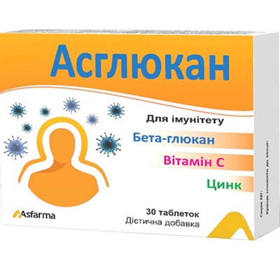 Асглюкан таблетки с витамином С и цинком для поддержания иммунитета и общего укрепления организма упаковка 30 шт