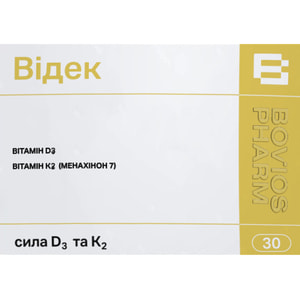 Відек капсули додаткове джерело вітамінів Д і К упаковка 30 шт