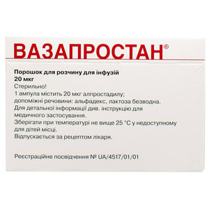 Вазапростан пор. д/р-ра д/инф. амп. 20мкг №10***