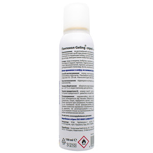 Пантенол Geling (Гелінг) спрей-піна загоювальна, зволожуюча та регенеруюча при різних пошкодженнях шкіри 150 мл