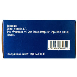 Абиратерон-Виста табл. 250мг конт. №120***