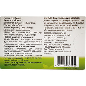 Юджика Бронхо капсулы при кашле и простуде с натуральных экстрактов и масел упаковка 10 шт