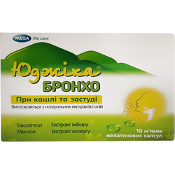 Юджіка Бронхо капсули при кашлі та застуді з натуральних екстрактів та олій упаковка 10 шт