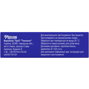 Панкреатин 8000 табл. №50