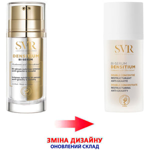 Сироватка для обличчя SVR (Свр) Денсітіум подвійної дії 30 мл