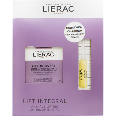 Набір LIERAC (Лієрак) Ліфт Інтеграль крем для обличчя 50 мл + Сіка-філер сироватка 10 мл