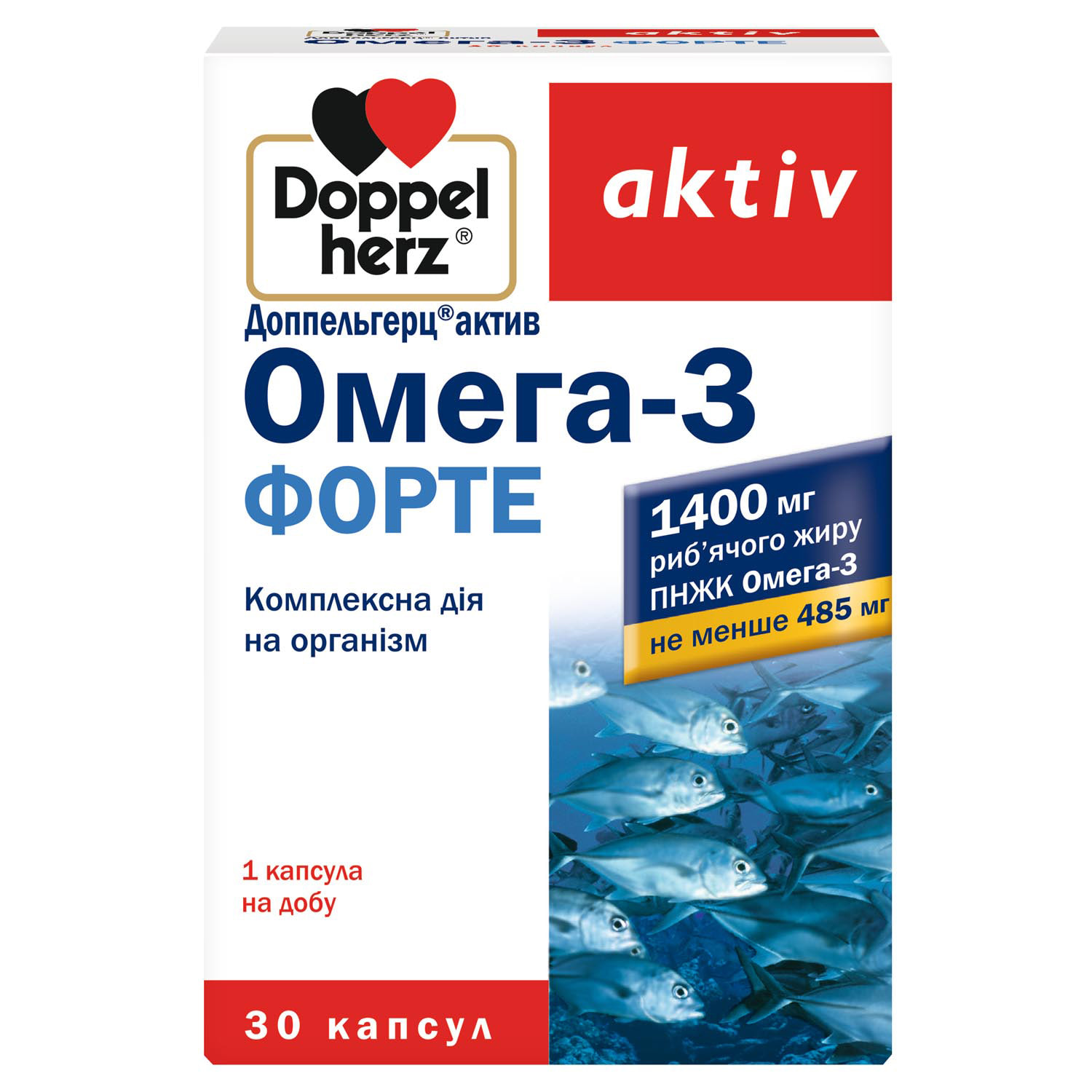 Омега 3 форте капсулы доппельгерц. Доппельгерц актив омега 3 форте капсулы. Омега 3 форте капсулы доппельгерц. Доппельгерц актив омега 3 форте. Доппельгерц актив омега 3 форте.