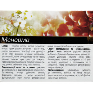 Менорма таблетки сприяє нормалізації перебігу менструації 3 блістери по 10 шт