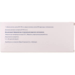 Феррум Лек табл. жев. 100мг №30