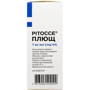 Рітоссе Плющ сироп 7 мг/мл фл. 100мл
