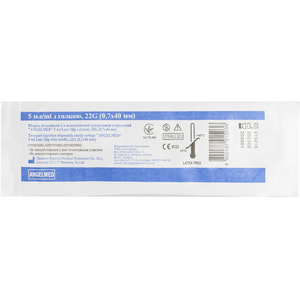 Шприц 5 мл инъекционный одноразовый двухкомпонентный стерильный с 1 иглой 22G (0,7 мм х 40 мм) Luer Slip Angelmed (АнгелМед) 1 шт