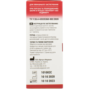 Гемокса (Hemoxa) средство гемостатическое флакон 30 мл