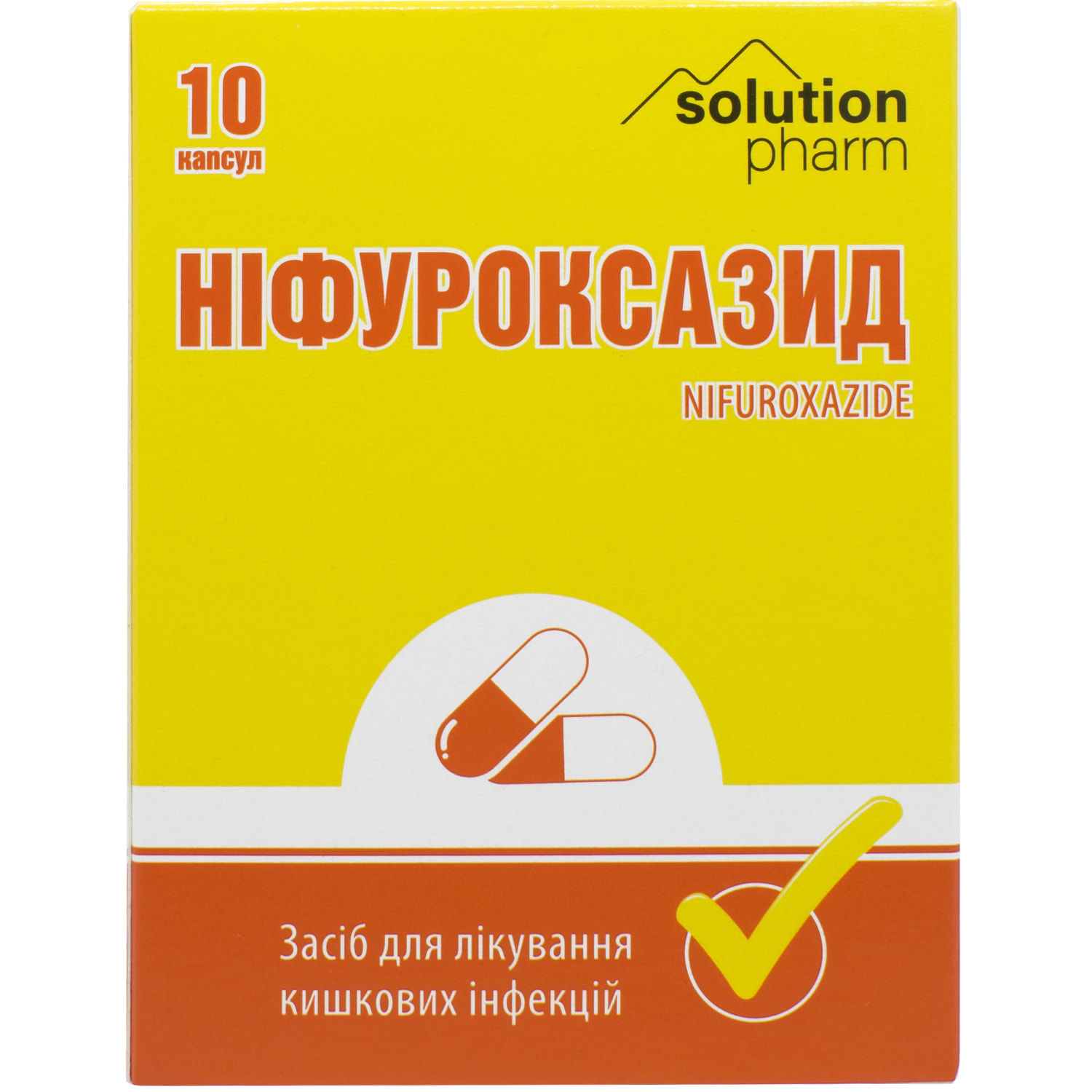 Нифуроксазид капс. №10 Solution Pharm (4820030092235) ДКП .