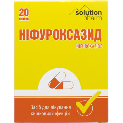 Нифуроксазид капс. №20 Solution Pharm