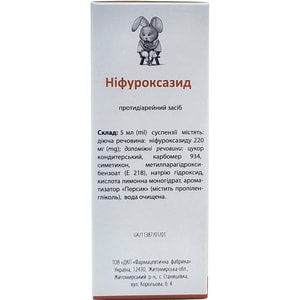 Ніфуроксазид сусп. оральн. 220мг/5мл фл. 90мл Solution Pharm