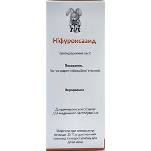 Ніфуроксазид сусп. оральн. 220мг/5мл фл. 90мл Solution Pharm