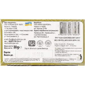 Фіточай Ключі Здоров'я Хвоща польового трава в фільтр-пакетах по 1,5 г 20 шт