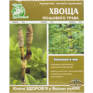 Фіточай Ключі Здоров'я Хвоща польового трава в фільтр-пакетах по 1,5 г 20 шт