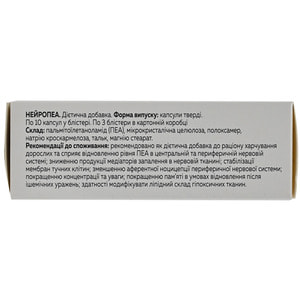 Нейропеа капсулы для нервной системы упаковка 30 шт