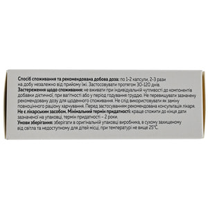 Нейропеа капсулы для нервной системы упаковка 30 шт