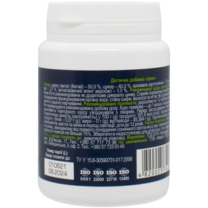 Цинк таблетки дієтична добавка упаковка 100 шт Solution Pharm