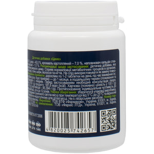 Цинк таблетки дієтична добавка упаковка 100 шт Solution Pharm