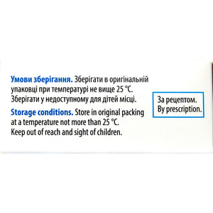 Альбензі табл. жув. 400мг №3
