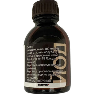 Йода р-р спирт. 5% фл. 20мл