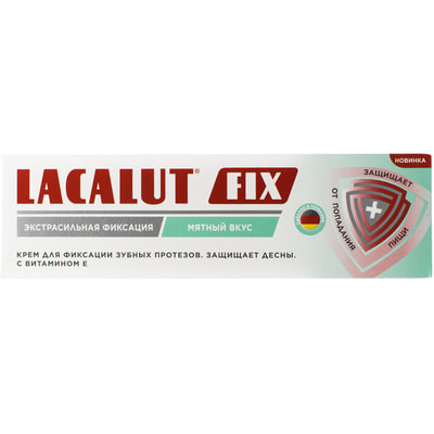 Крем для фіксації зубних протезів LACALUT (Лакалут) Фікс м'ятний смак 40 г
