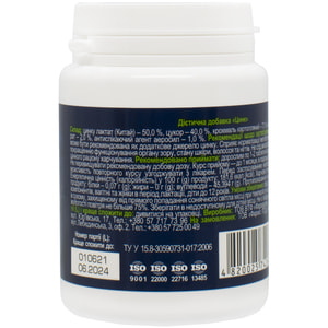 Цинк таблетки диетическая добавка упаковка 50 шт Solution Pharm