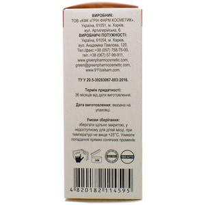 Масло эфирное 911 Мяты 20 мл