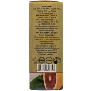 Олія ефірна Грейпфрута The Lab Beauty 10 мл