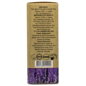 Олія ефірна Лаванди The Lab Beauty 10 мл