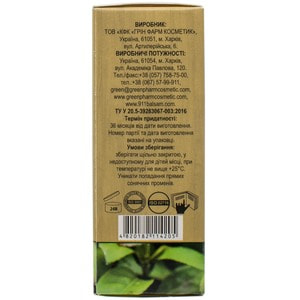 Масло эфирное Чайного дерева The Lab Beauty 10 мл