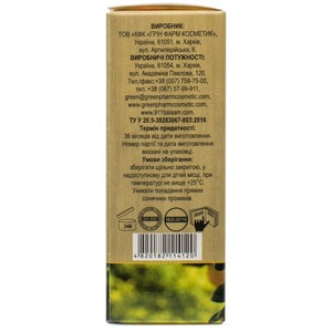 Масло эфирное Мандарина The Lab Beauty 10 мл