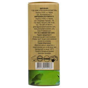 Масло эфирное Мяты The Lab Beauty 10 мл