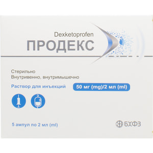 Продекс р-н д/ін. 50мг/2мл амп. 2мл №5