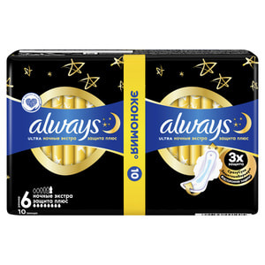 Прокладки гігієнічні жіночі ALWAYS (Олвейс) Ultra Night Duo (Нічні Экстра Захист Плюс Дуо) ультротонкі з ароматом 10 шт