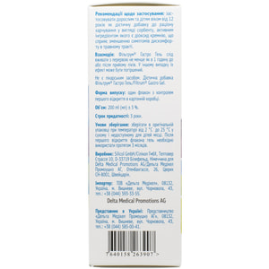 Фильтрум Гастро гель для перорального применения для уменьшения симптомов диареи, изжоги и вздутии живота флакон 200 мл