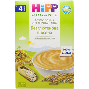 Каша безмолочна дитяча HIPP (Хіпп) органічна Безглютенова вівсяна 200 г