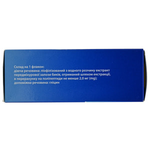 Витапрост лиофил. д/р-ра д/ин. 2мг фл. №10