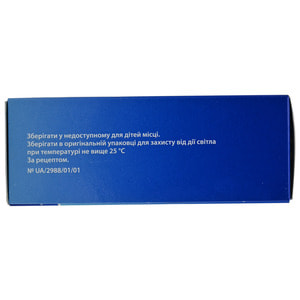 Витапрост лиофил. д/р-ра д/ин. 2мг фл. №10