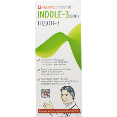 Индол-3 крем для наружного применения для здоровья женской репродуктивной системы туба 150 мл