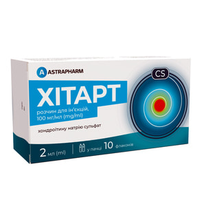 Хитарт р-р д/ин. 100мг/мл фл. 2мл №10